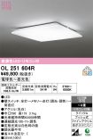 OL251604R