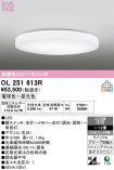 OL251613R
