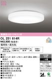 OL251614R