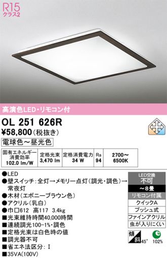 OL251626R