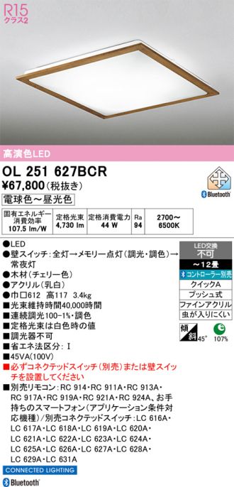 OL251627BCR