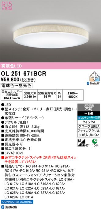 OL251671BCR