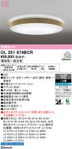 OL251674BCR
