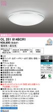 OL251814BCR1