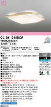 OL291016BCR