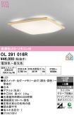 OL291016R