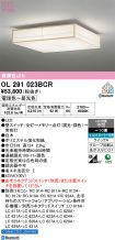 OL291023BCR