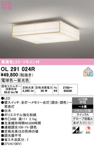 OL291024R