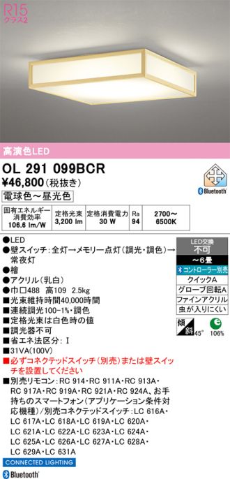 OL291099BCR