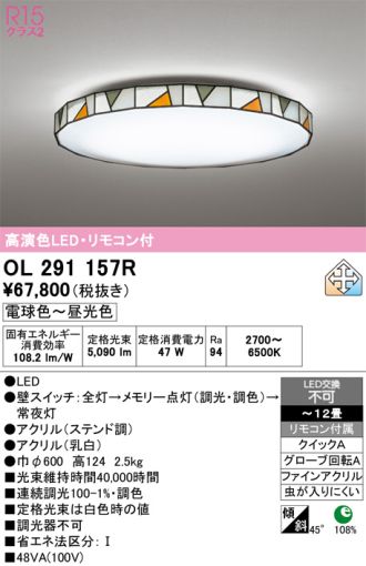 OL291157R