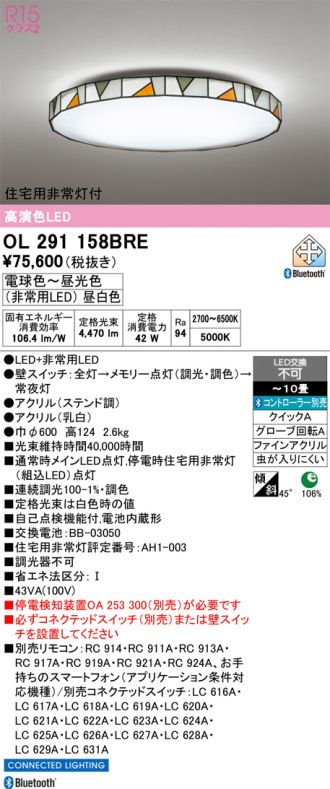 OL291158BRE