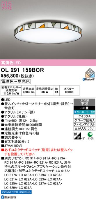 OL291159BCR