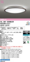 OL291320BCR