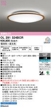 OL291324BCR