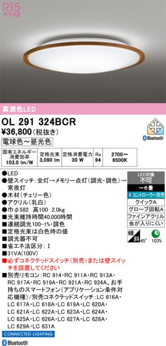 OL291324BCR