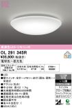 OL291345R