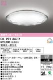 OL291347R
