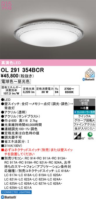 OL291354BCR