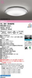 OL291354BRE