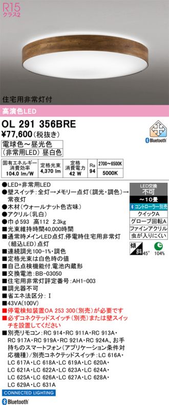 OL291356BRE