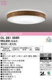 OL291356R