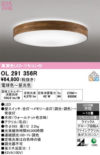 OL291356R