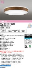 OL291357BCR