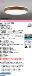 OL291357BRE