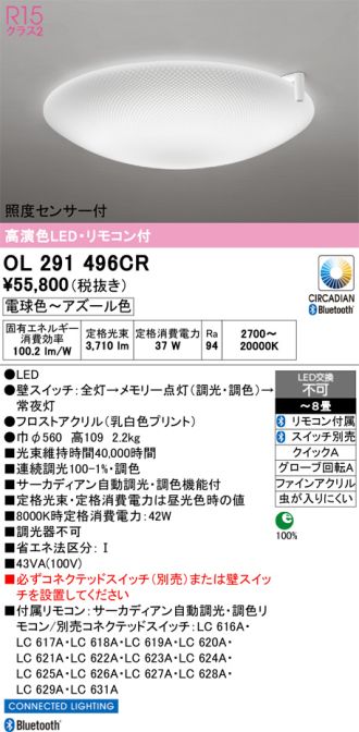 OL291496CR