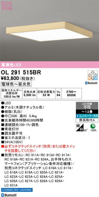 OL291515BR