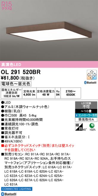 OL291520BR