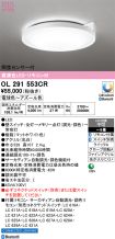 OL291553CR