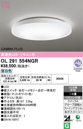 OL291554NGR