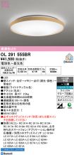 OL291555BR