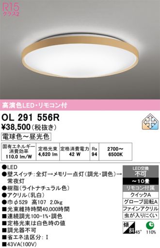 OL291556R