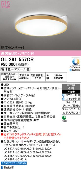 OL291557CR