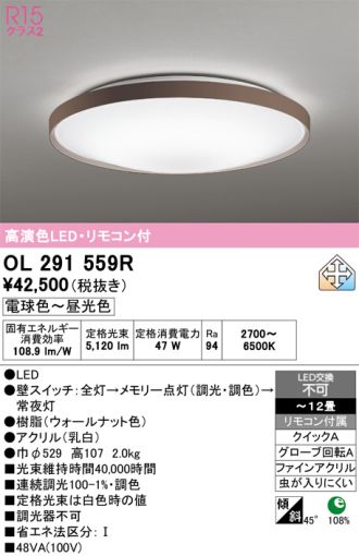 OL291559R