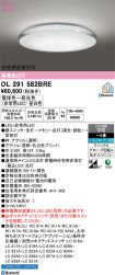 OL291582BRE