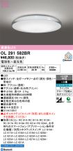 OL291582BR