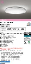 OL291583BR