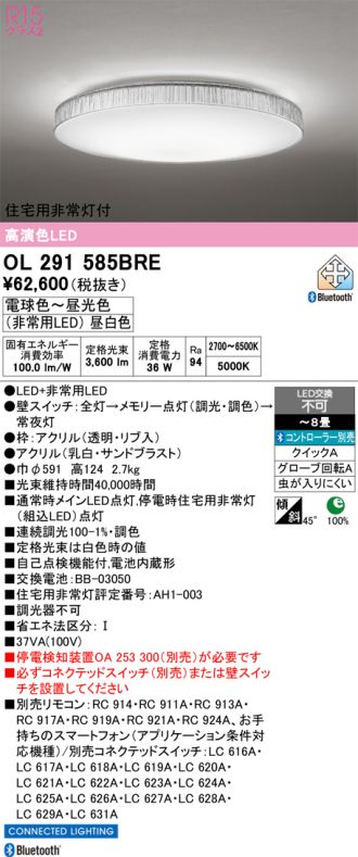 OL291585BRE