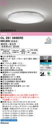 OL291586BRE