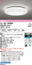 OL291590BR