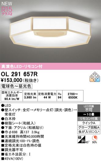OL291657R