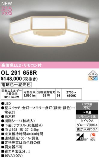 OL291658R