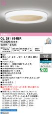 OL291664BR