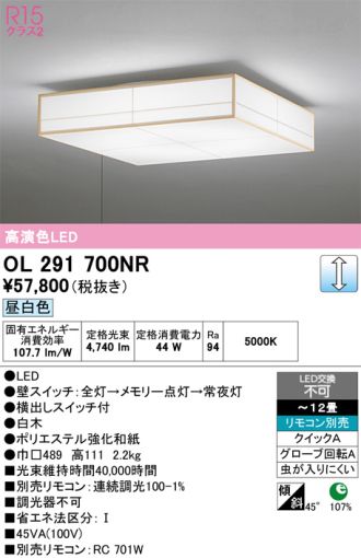 OL291700NR