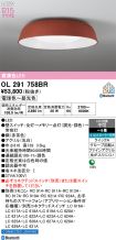 OL291758BR