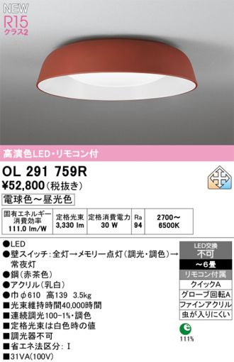 OL291759R