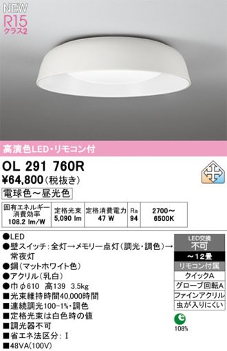 OL291760R